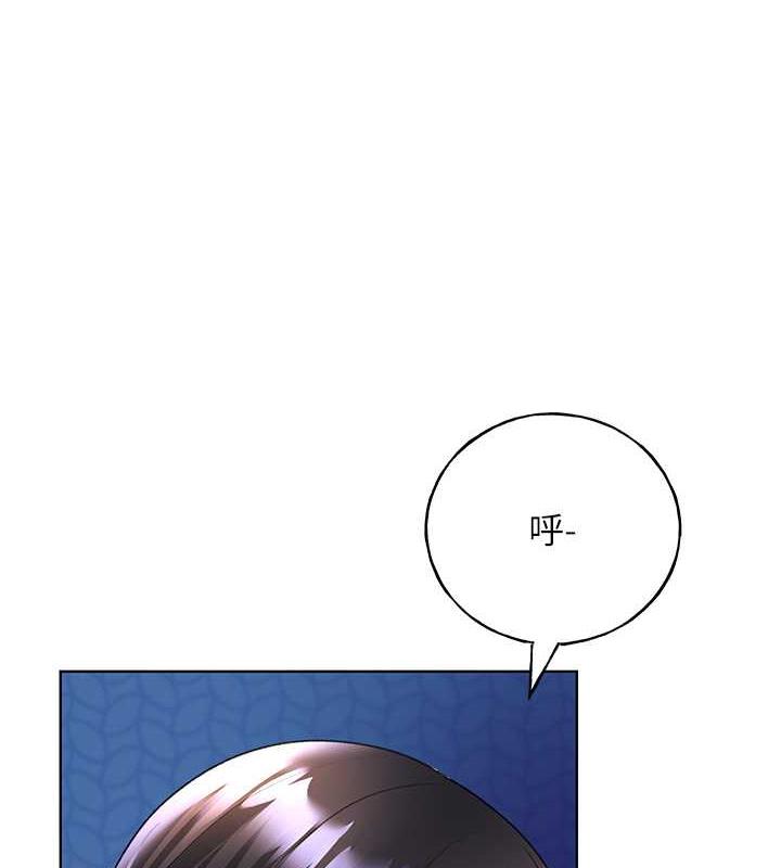 第49话-我有没有看错?! - 第16.jpg页