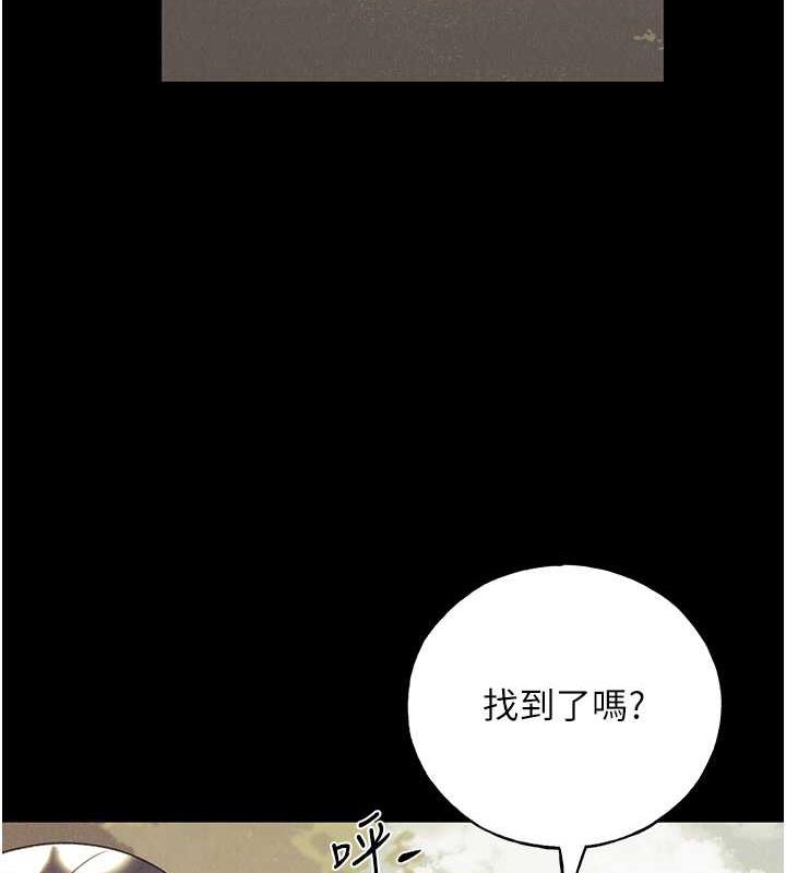 第49话-我有没有看错?! - 第23.jpg页