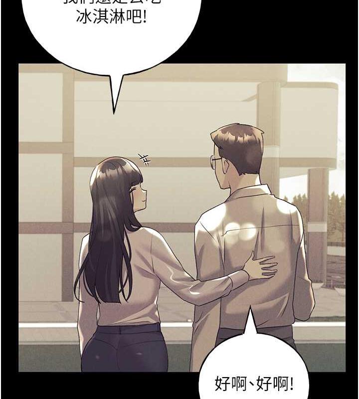 第49话-我有没有看错?! - 第25.jpg页