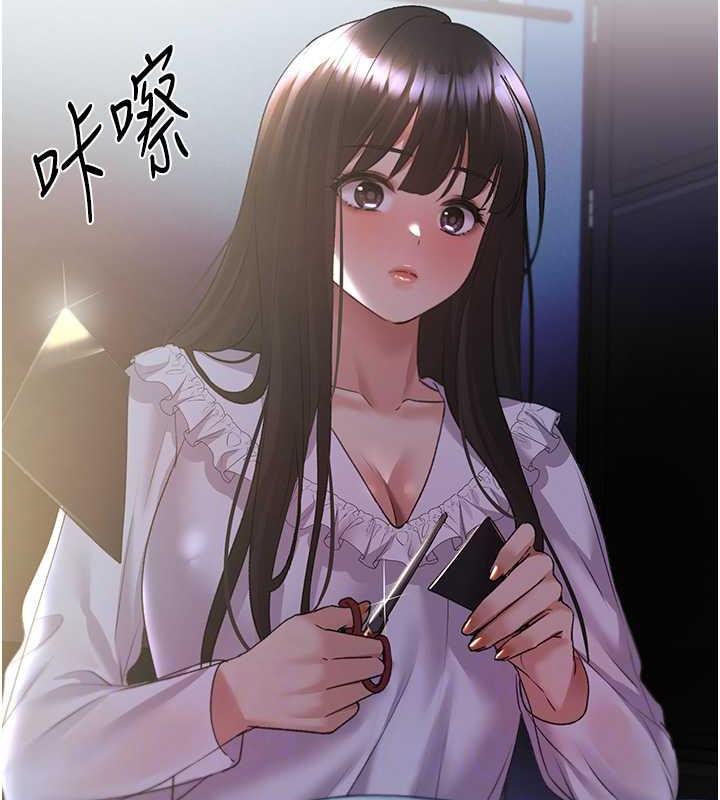 第49话-我有没有看错?! - 第32.jpg页