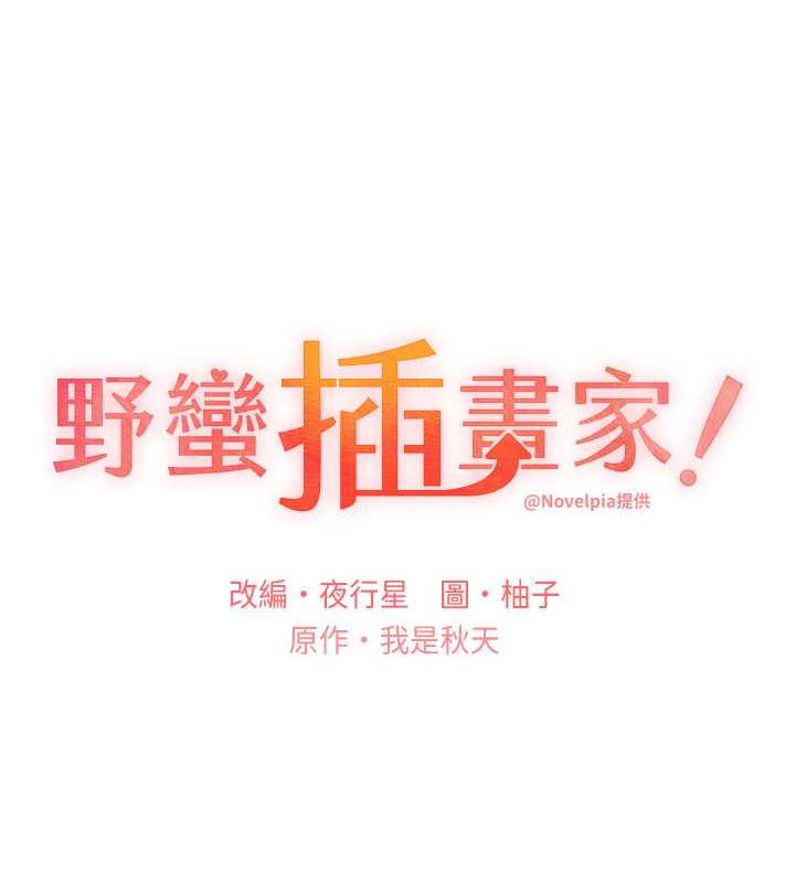 第49话-我有没有看错?! - 第35.jpg页
