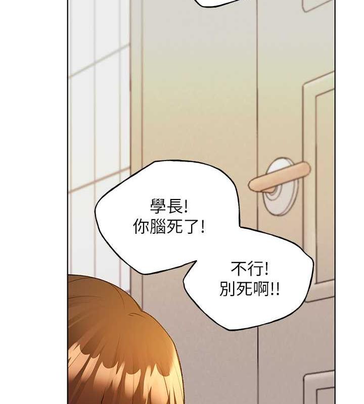 第49话-我有没有看错?! - 第37.jpg页
