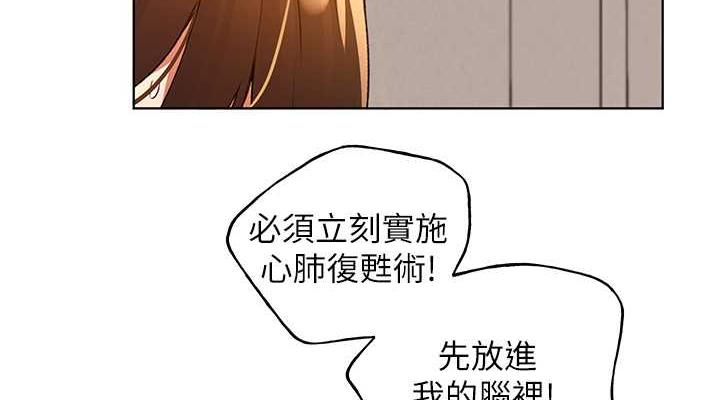 第49话-我有没有看错?! - 第38.jpg页