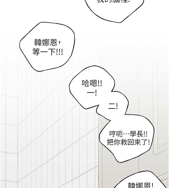第49话-我有没有看错?! - 第39.jpg页