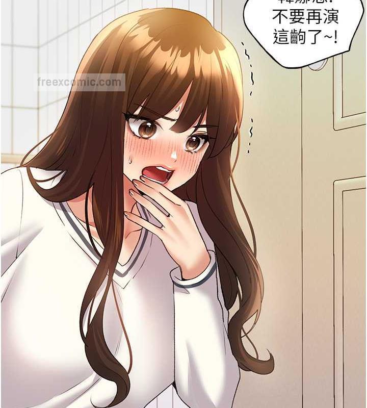 第49话-我有没有看错?! - 第40.jpg页