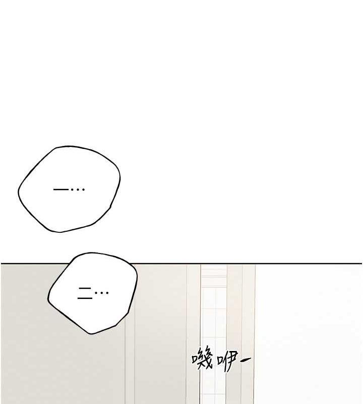 第49话-我有没有看错?! - 第42.jpg页
