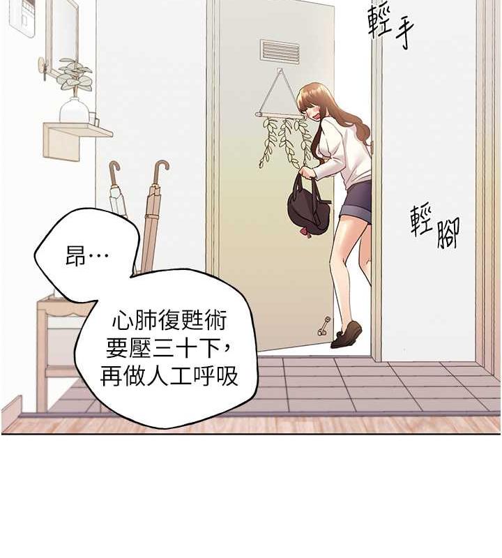 第49话-我有没有看错?! - 第45.jpg页
