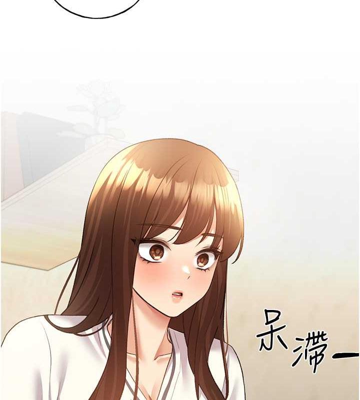 第49话-我有没有看错?! - 第53.jpg页