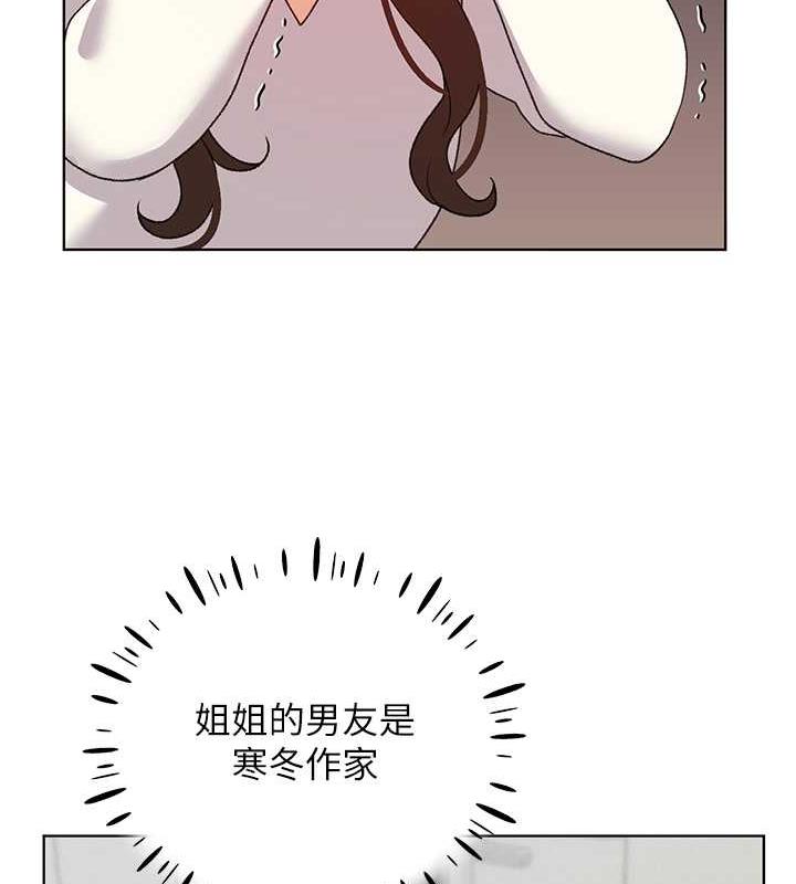 第49话-我有没有看错?! - 第56.jpg页