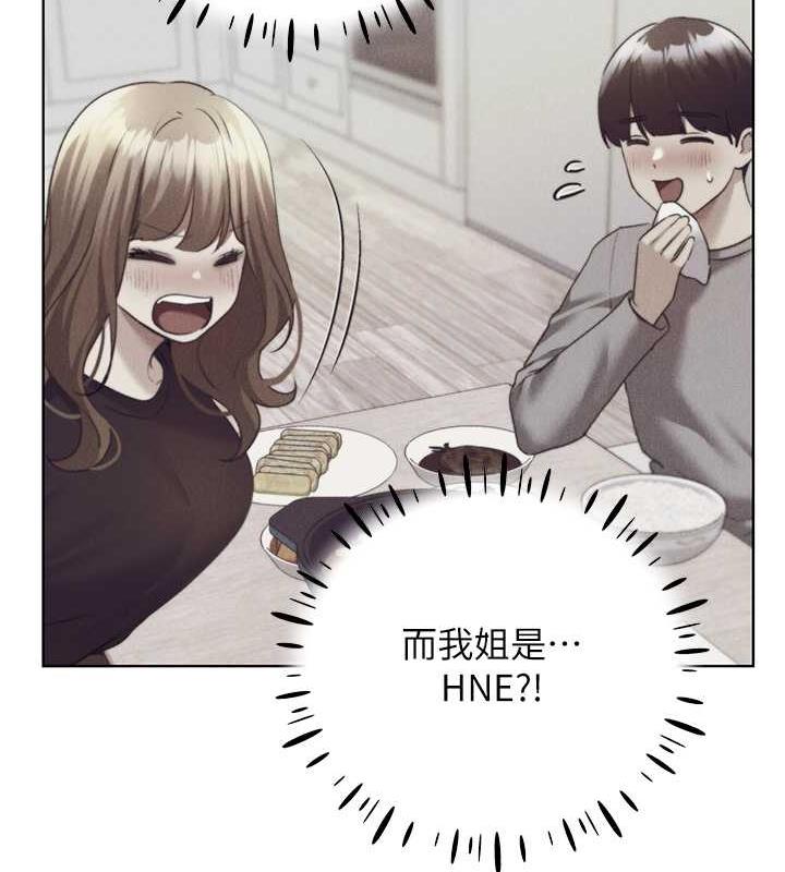 第49话-我有没有看错?! - 第57.jpg页