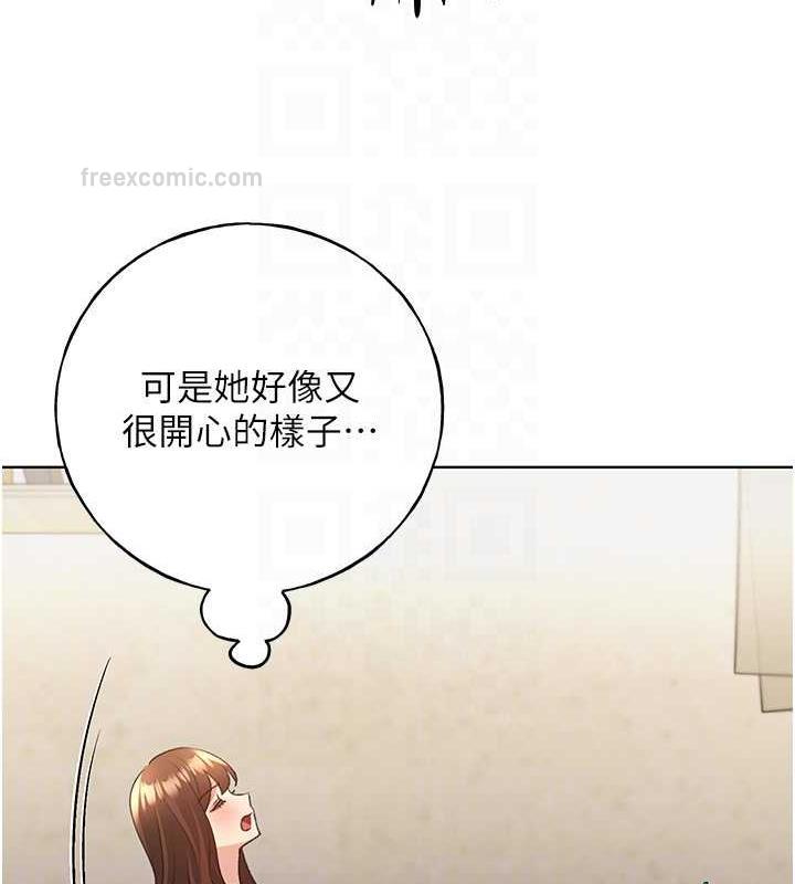 第49话-我有没有看错?! - 第60.jpg页