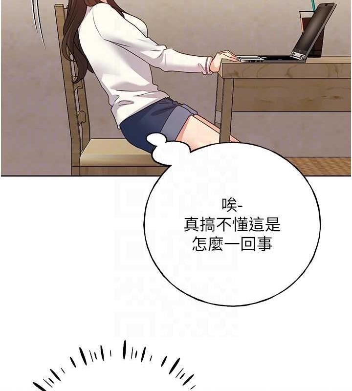 第49话-我有没有看错?! - 第61.jpg页