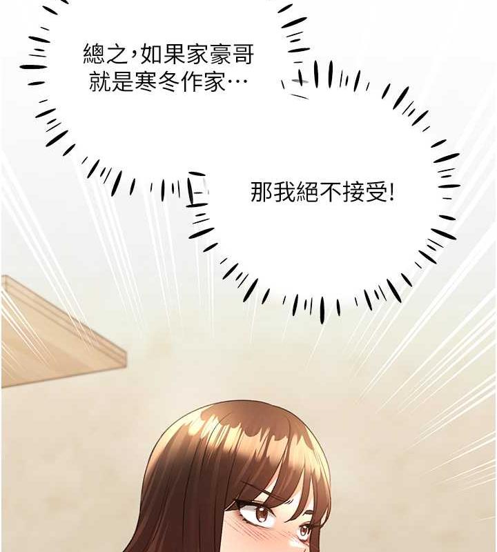 第49话-我有没有看错?! - 第62.jpg页