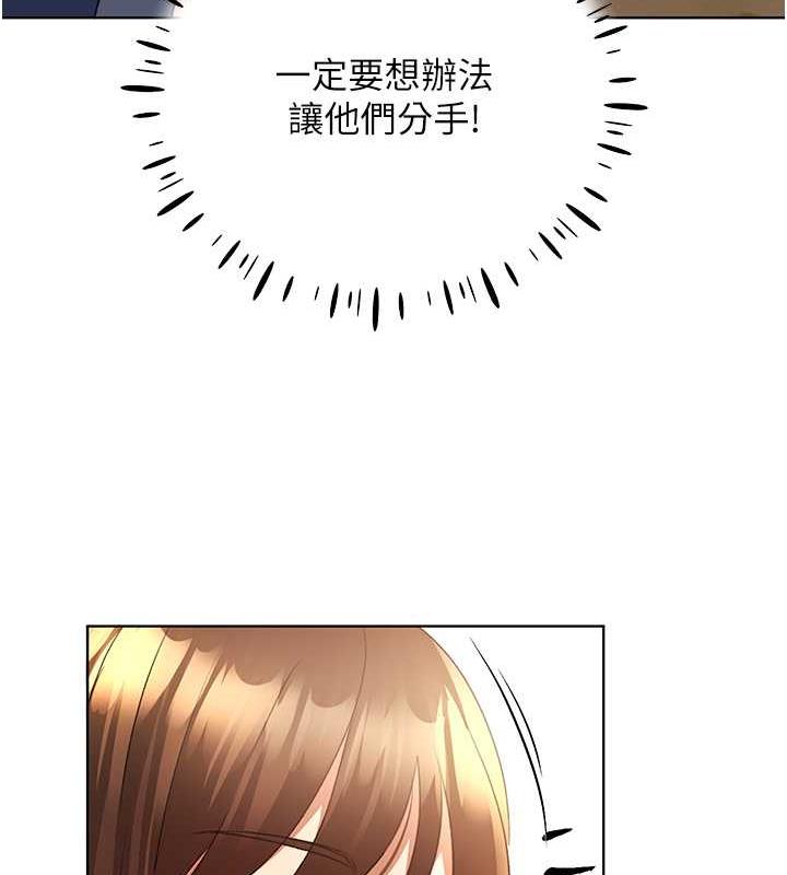 第49话-我有没有看错?! - 第64.jpg页