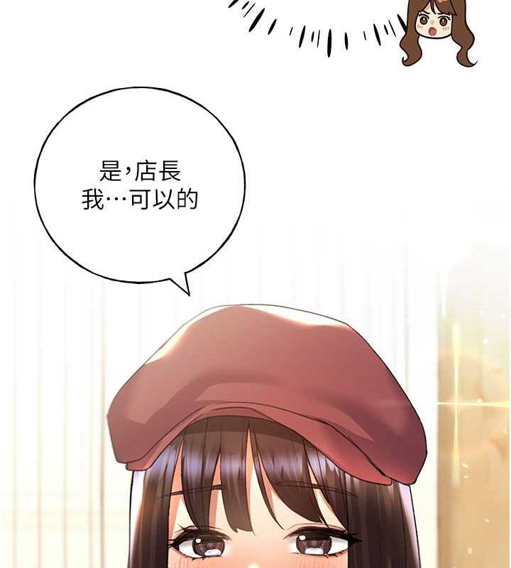第49话-我有没有看错?! - 第69.jpg页