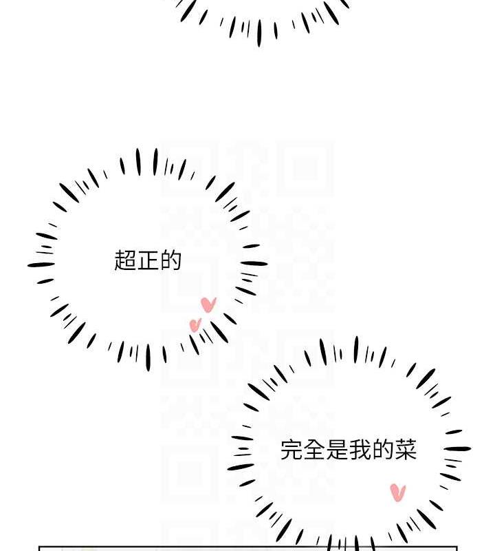 第49话-我有没有看错?! - 第71.jpg页