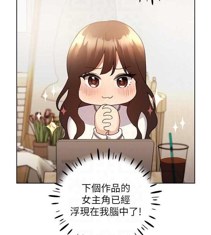第49话-我有没有看错?! - 第72.jpg页