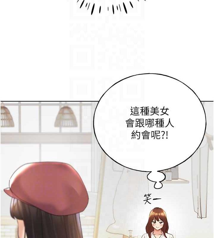 第49话-我有没有看错?! - 第73.jpg页