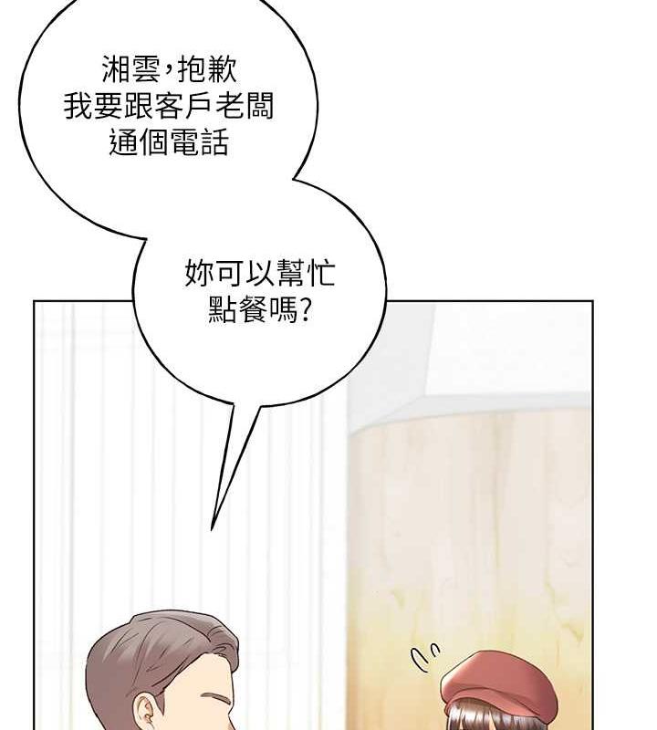第49话-我有没有看错?! - 第75.jpg页
