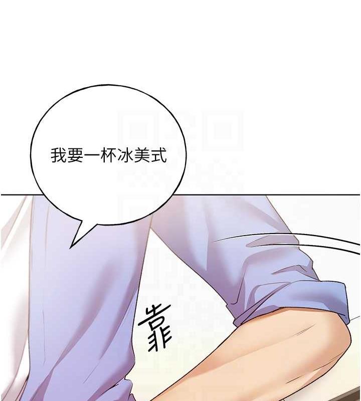 第49话-我有没有看错?! - 第79.jpg页