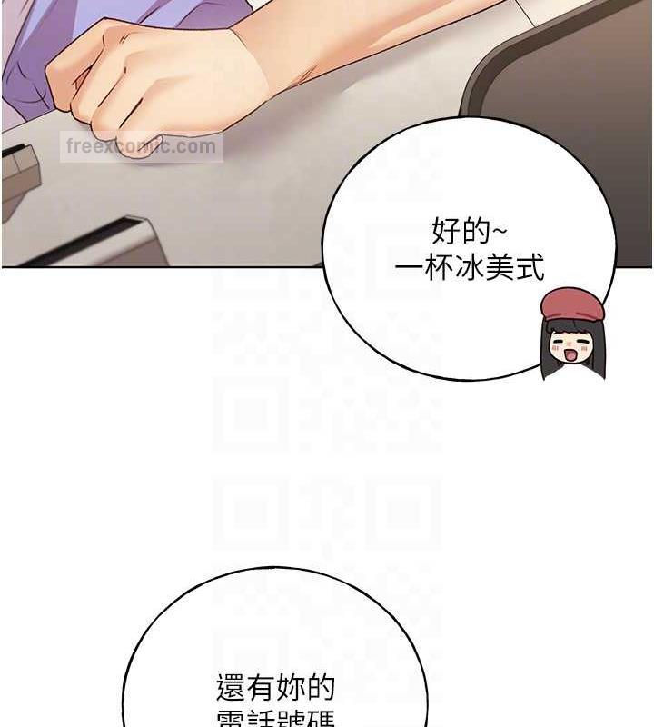 第49话-我有没有看错?! - 第80.jpg页