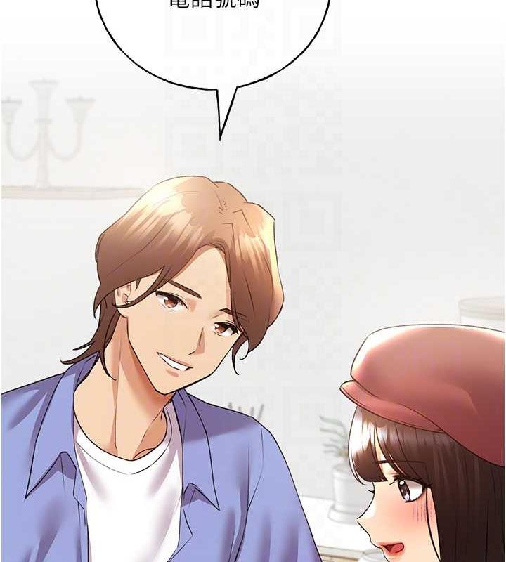 第49话-我有没有看错?! - 第81.jpg页
