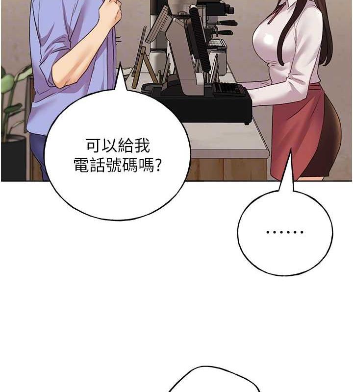 第49话-我有没有看错?! - 第86.jpg页