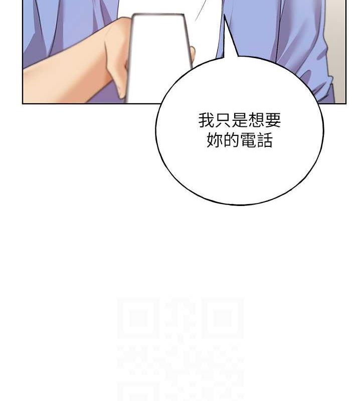 第49话-我有没有看错?! - 第90.jpg页