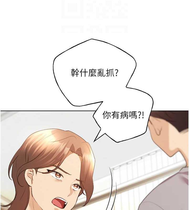 第49话-我有没有看错?! - 第92.jpg页