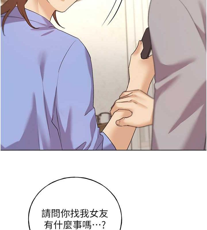 第49话-我有没有看错?! - 第93.jpg页