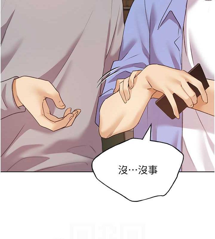 第49话-我有没有看错?! - 第95.jpg页