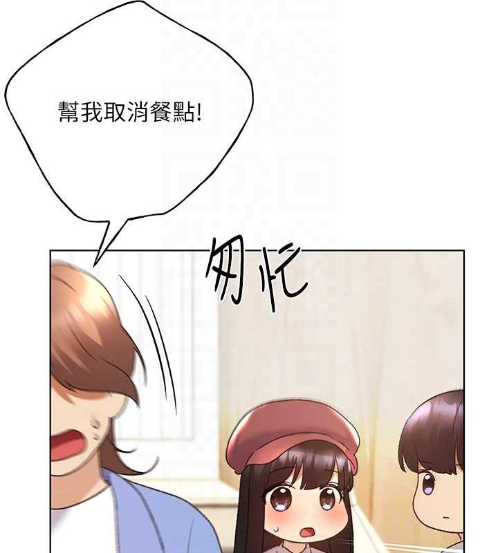 第49话-我有没有看错?! - 第96.jpg页