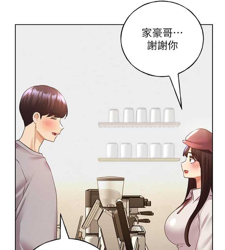 第49话-我有没有看错?! - 第99.jpg页