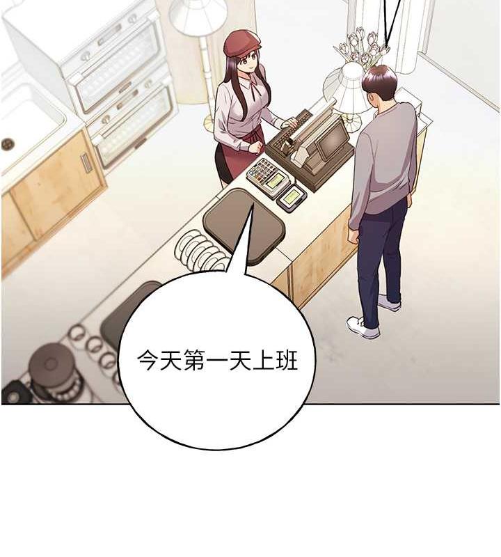第49话-我有没有看错?! - 第101.jpg页