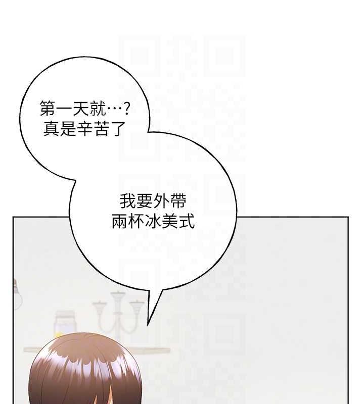 第49话-我有没有看错?! - 第102.jpg页