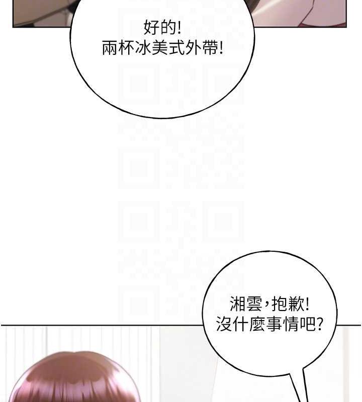 第49话-我有没有看错?! - 第104.jpg页