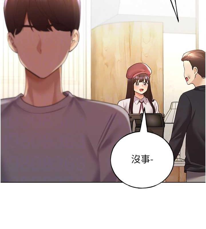 第49话-我有没有看错?! - 第105.jpg页
