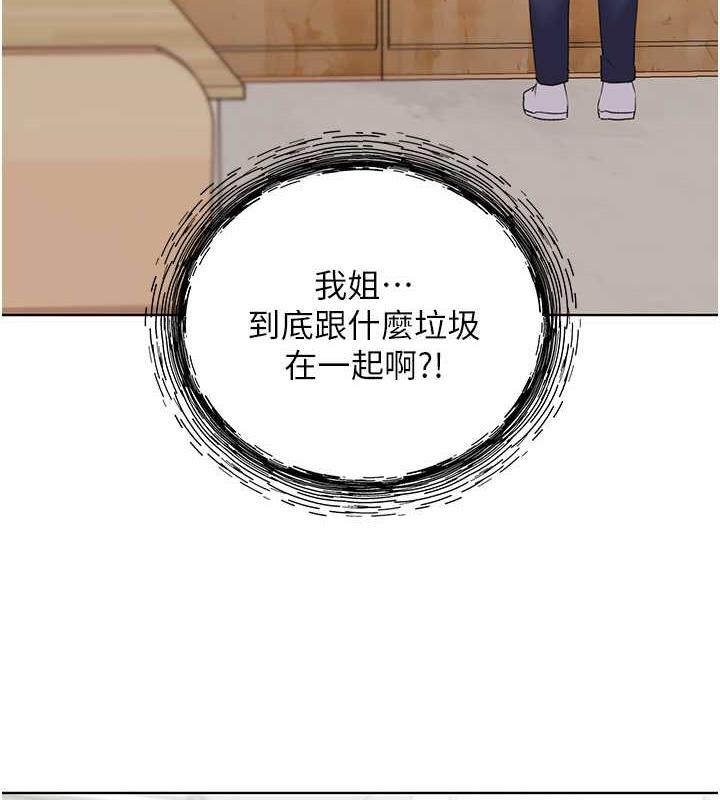 第49话-我有没有看错?! - 第115.jpg页