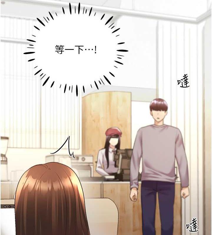 第49话-我有没有看错?! - 第116.jpg页