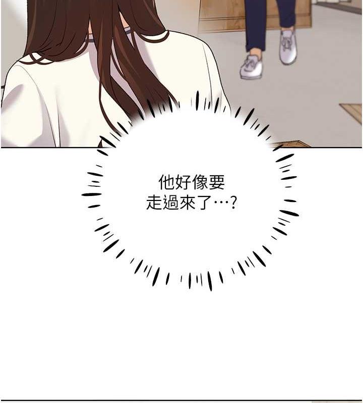 第49话-我有没有看错?! - 第117.jpg页