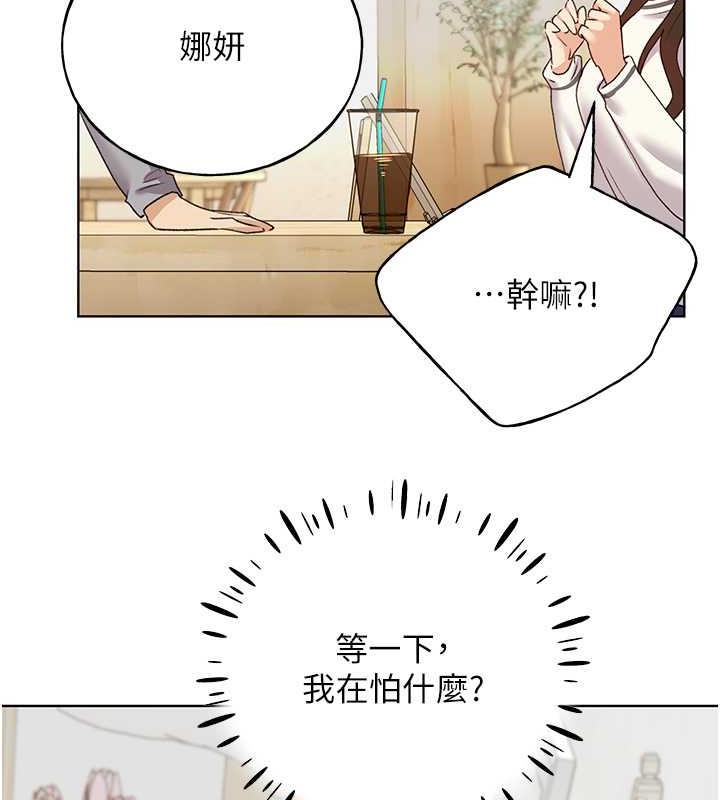 第49话-我有没有看错?! - 第123.jpg页