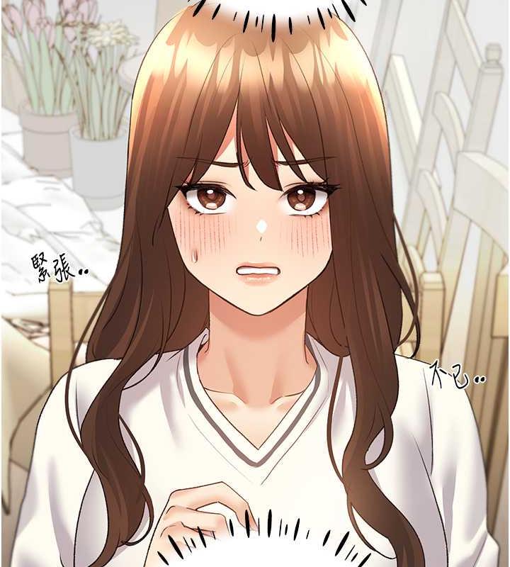第49话-我有没有看错?! - 第124.jpg页