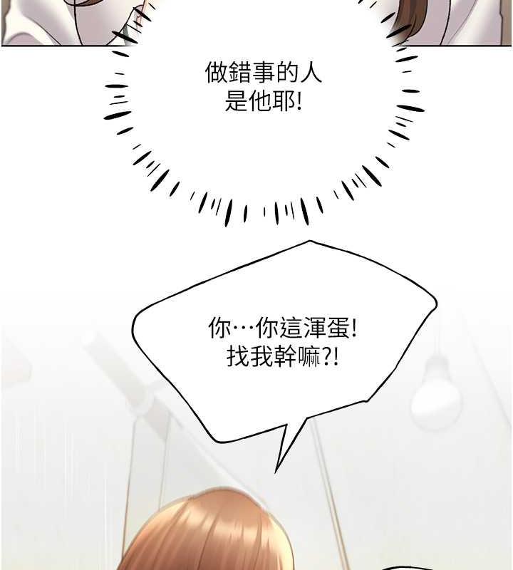第49话-我有没有看错?! - 第125.jpg页