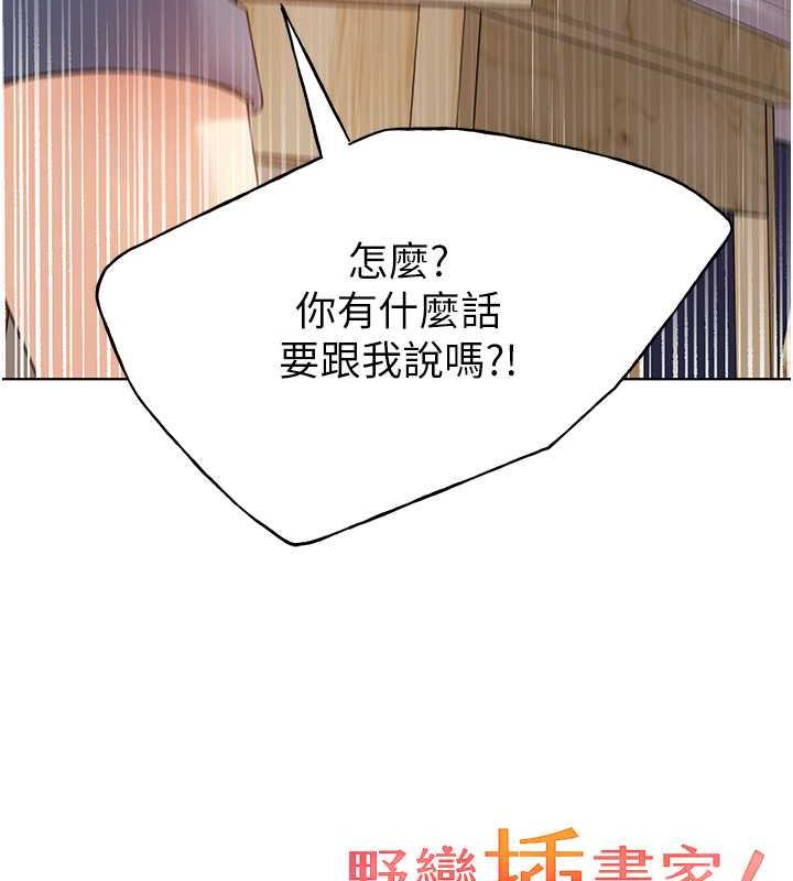 第49话-我有没有看错?! - 第127.jpg页