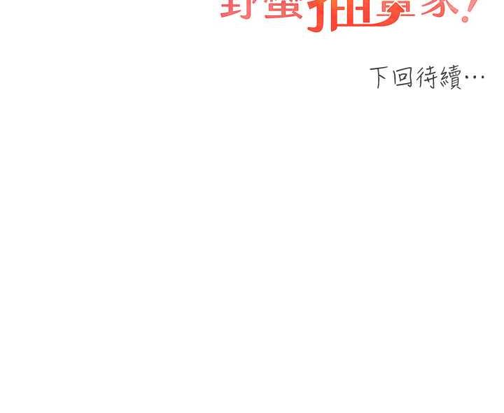 第49话-我有没有看错?! - 第128.jpg页