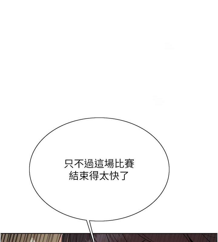 第2季 第32话-主人，我也要♥ - 第1.jpg页