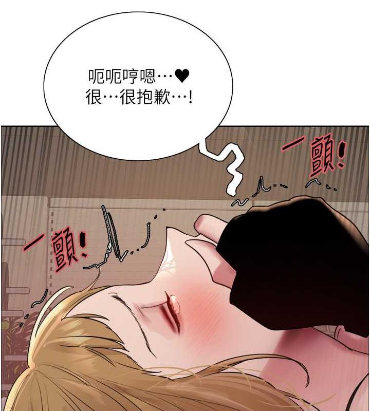 第2季 第32话-主人，我也要♥ - 第3.jpg页