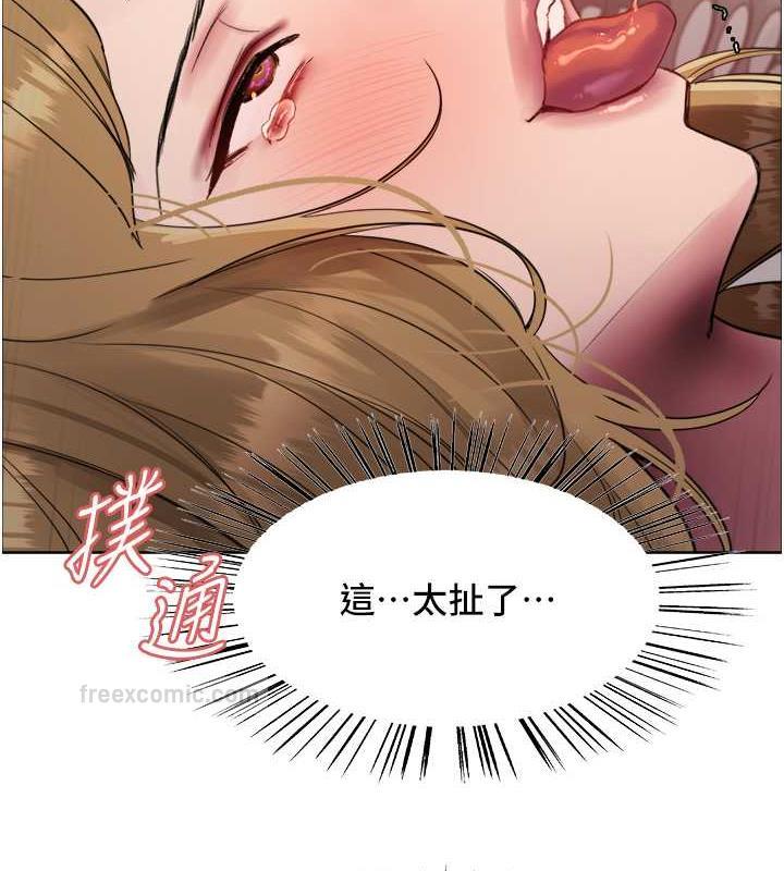 第2季 第32话-主人，我也要♥ - 第20.jpg页