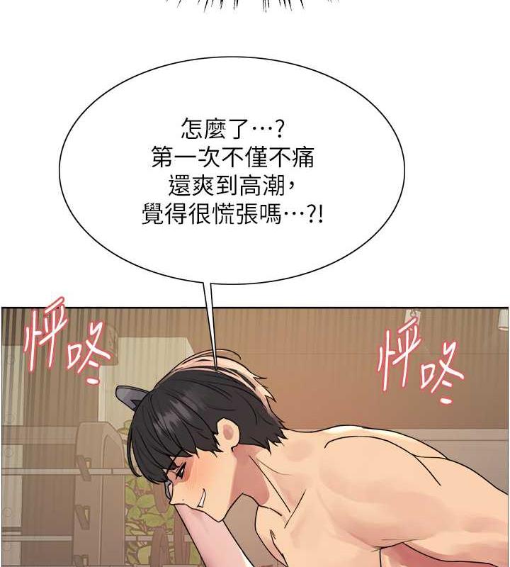 第2季 第32话-主人，我也要♥ - 第23.jpg页