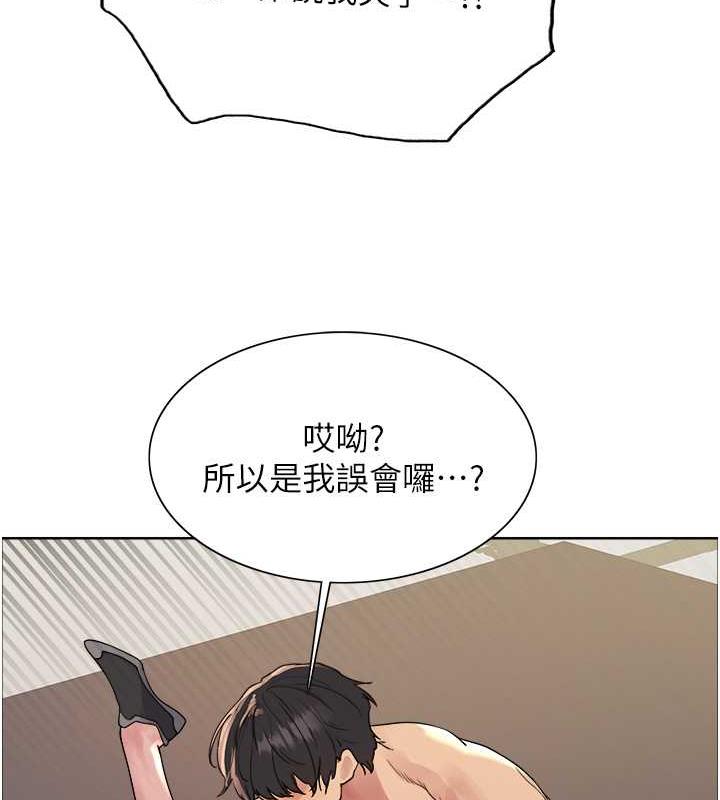 第2季 第32话-主人，我也要♥ - 第25.jpg页